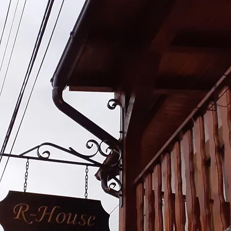 R-house דירה